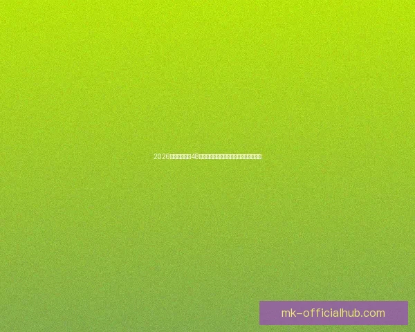 2026世界杯扩军至48队全面解析：新赛制带来哪些变革与挑战