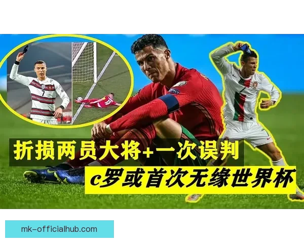 2026年世界杯冠军赔率分析及热门球队胜算预测