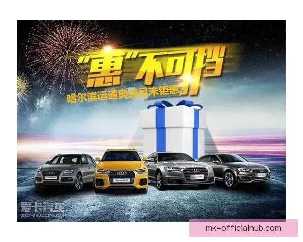 世界杯竞猜充值优惠活动限时开启，豪礼相送助你赢大奖