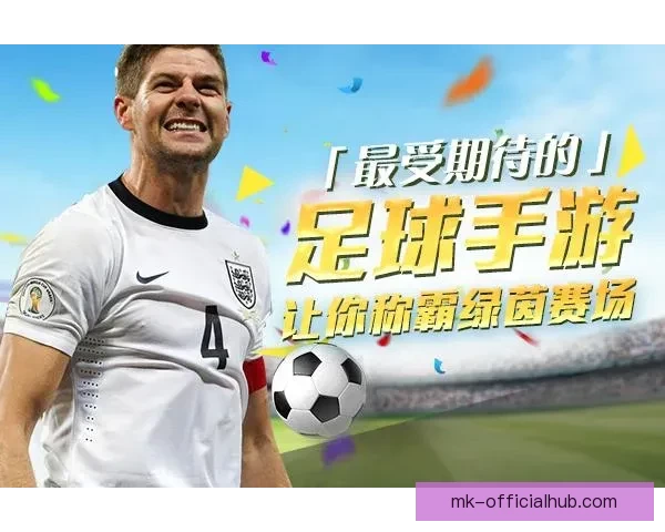 世界杯赛事竞猜分析：精准预测与投注策略深度剖析