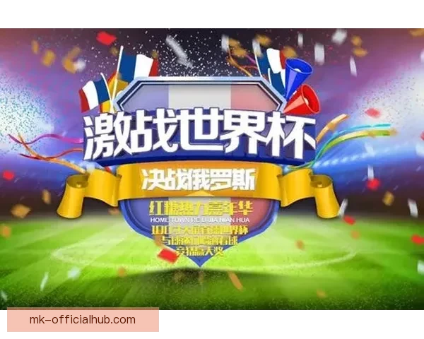 世界杯竞猜必胜技巧与实战经验分享助你精准预测赛果