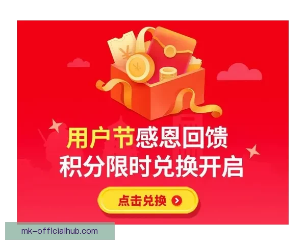 世界杯竞猜充值优惠活动限时开启，豪礼相送助你赢大奖
