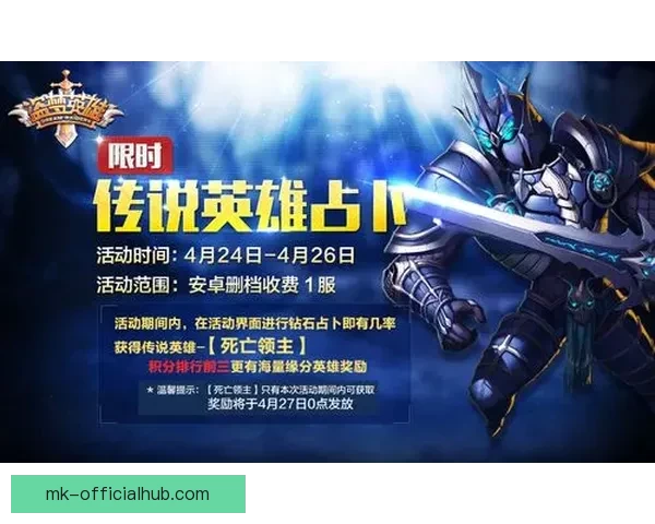 世界杯竞猜充值优惠活动限时开启，豪礼相送助你赢大奖