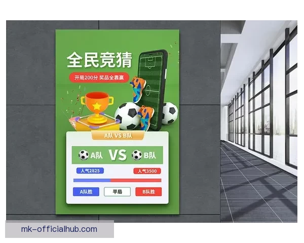 世界杯赛事竞猜与预测：分析趋势、队伍表现与热门赛果预测指南