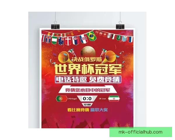 围绕世界杯竞猜注册打造安全便捷高效的体育娱乐新体验综合服务平台