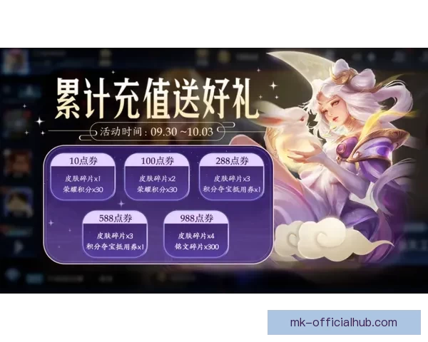 世界杯竞猜充值优惠活动限时开启，豪礼相送助你赢大奖