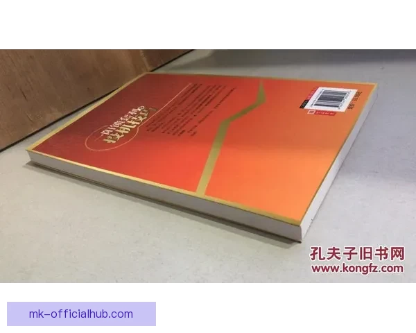 世界杯竞猜游戏高手必读全面解析投注技巧与稳健盈利实战指南